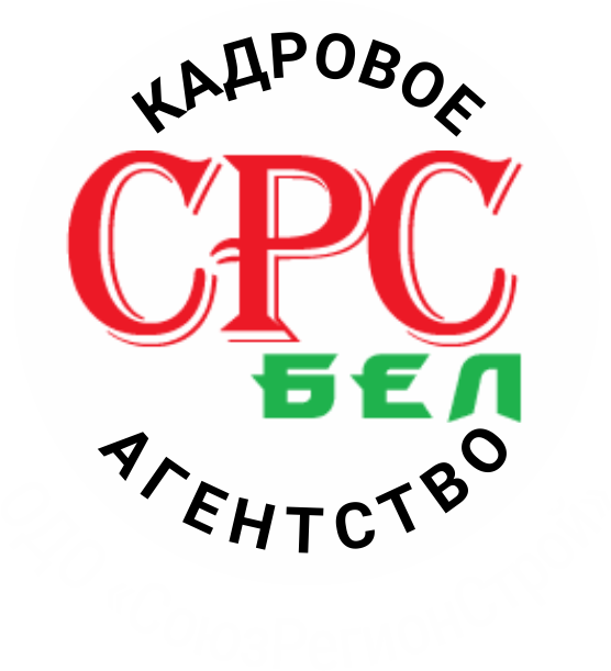 Работа за границей. Работа в России. Жмите